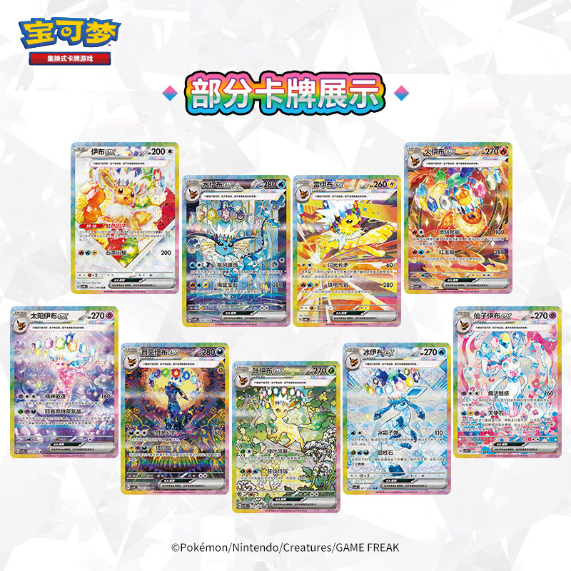مجموعة بوكيمون الأصلية PTCG SV - مراجعة Board Game Pokemon وسعره
