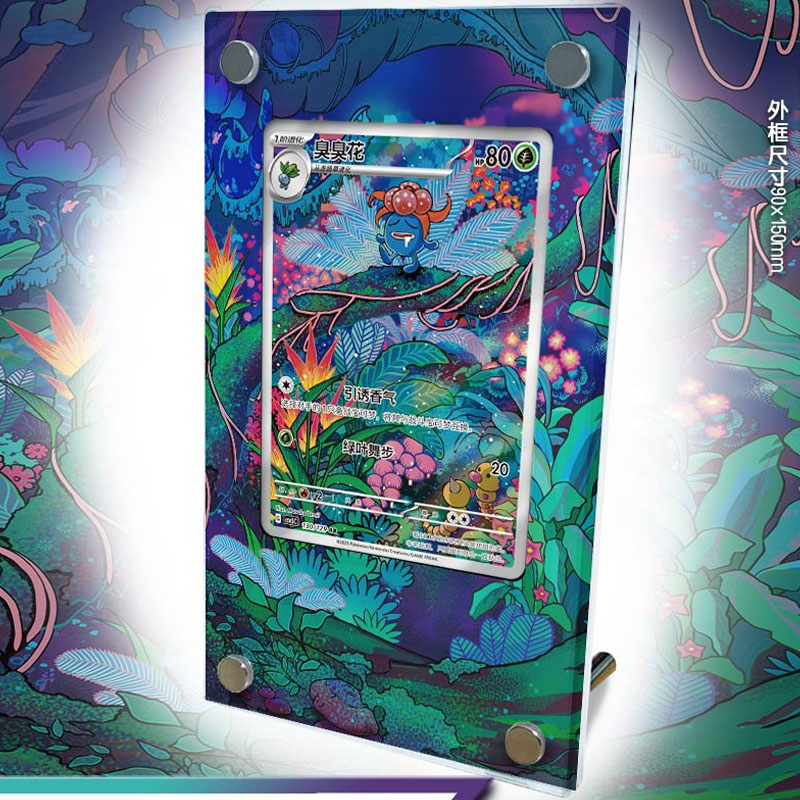 جيب الوحش Ptcg الاكريليك غلوم  - مراجعة Board Game Monster وسعره