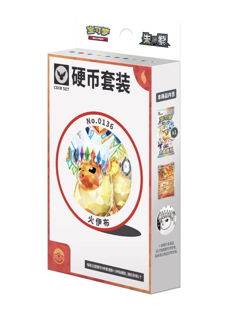 مجموعة عملات بوكيمون إيفي صيني - مراجعة Board Game Pokemon وسعره