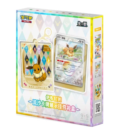 مجموعة عملات بوكيمون إيفي صيني - مراجعة Board Game Pokemon وسعره